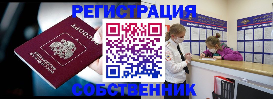 регистрация для школы в Салавате